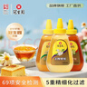 冠生园椴树/枣花/洋槐纯蜂蜜428g*3挤压瓶早餐冲饮老字号礼品送礼手提袋 实拍图