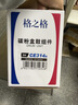 格之格CE314A硒鼓组件适用惠普M175NW M275 CP1025NW佳能lbp7010c打印机 cp1025硒鼓 不含粉盒 实拍图