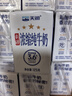 天润新疆五星浓缩纯牛奶125g*20盒儿童牛奶 (无添加剂）礼盒装 实拍图