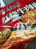 康师傅 方便面 经典红烧牛肉面103g*24袋 泡面袋装整箱速食 方便食品 实拍图