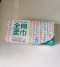 全棉时代【孙颖莎同款】洗脸巾 80片*6包一次性100%棉柔巾毛巾擦脸20*20CM 实拍图