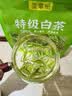 玺掌柜茶叶安吉白叶一号珍稀白茶2026新茶浓香明前绿茶自己喝口粮茶268g 实拍图
