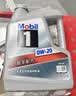 美孚（Mobil）全合成汽机油5W-30 SP级4L美孚1号极光银汽车保养京东养车自营 实拍图