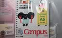国誉（KOKUYO）【全网低价】淡彩曲奇·柔光·B5活页本大容量笔记本子记事本附5色分隔页 40张 黄色 WSG-RUYP61Y 实拍图