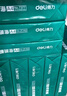 得力（deli）珊瑚海A4打印纸 75g500张*8包一箱 双面打印 加厚复印纸 整箱4000张ZF374【销冠系列】 实拍图