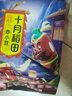 十月稻田 赤小豆 2斤 杂粮 长粒赤豆 粗粮 真空装 大米伴侣 薏米粥米搭档 实拍图