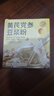 养益君黄芪党参豆浆粉500g(20条)黄芪豆浆粉红枣黄芪粉枸杞桂圆气血代餐 实拍图
