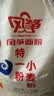 风筝特一粉5斤 中筋小麦面粉 馒头/面条/饺子粉 原料 实拍图
