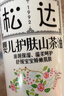 松达婴儿抚触山茶油新生儿按摩油宝宝护肤润肤50ml*2 实拍图