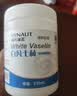 海氏海诺医用级白凡士林510ml 身体乳润肤润唇防皲裂手足干裂护手霜 实拍图