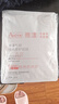 雅漾（Avene）专研密集修护面膜3片 超修小白膜舒缓褪泛红补水修红敏肌急救 实拍图