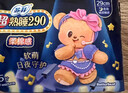 苏菲超熟睡柔棉感超长日夜用姨妈巾卫生巾29cm45片京东自营官方旗舰 实拍图