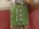 陈一凡青金桔干 冻干青金桔海南小青橘50g搭柠檬百香果花果茶水果茶罐装 实拍图