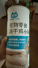 最宠（Paddy Time）猫零食鸡小胸冻干鸡胸肉无添加猫咪狗狗通用冻干营养零食200g*1袋 实拍图