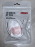 京东京造Type-c数据线6A超级快充100W/88W/66W/40W华为荣耀充电线适用小米安卓手机平板Pura80/Mate70/60 实拍图