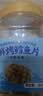 万达烤鱼片500g 罐装鳕鱼片鱼干儿童孕妇即食海味海鲜休闲零食小吃 晒单实拍图