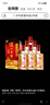 泸州老窖 六年窖头曲珍品 浓香型白酒 52度500ml 2瓶（配礼袋） 实拍图