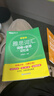 新东方 雅思词汇词根+联想记忆法 乱序版 IELTS 俞敏洪雅思乱序绿宝书随机赠送小册子 实拍图