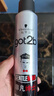 施华蔻（Schwarzkopf）got2b非凡绅士塑型发胶200ml(定型发胶蓬松喷雾干胶)(新老包装) 实拍图