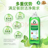 Frosch柠檬浓缩洗洁精 750ml 植物提取无残留 果蔬清洗 德国原装进口 实拍图