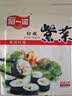 阿一波 寿司海苔8枚 紫菜包饭 寿司紫菜卷食材海苔片 实拍图