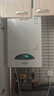 林内（Rinnai）【超二级能效】24KW燃气壁挂炉天然气采暖热水两用 APP智控恒温 地暖生活水两用锅炉RBS-24C30(L) 实拍图