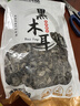 双塔黑木耳250g 东北特产干木耳小碗耳肉厚凉拌火锅食材南北干货 实拍图
