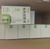 润本蚊香液电蚊香液驱蚊液45ml*9瓶驱蚊防蚊补充装（无蚊香加热器） 实拍图
