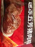 五芳斋 速冻猪肉粽 100g*5只 嘉兴粽子肉粽端午粽子早餐食品 实拍图