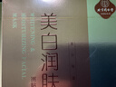 同仁堂面膜补水保湿国产男女面部护肤面贴膜 美白润肤面膜5片[2件9折,3件8折] 实拍图