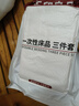 无印良品一次性床上三件套四件套床单被罩枕套旅行床品隔脏便携火车卧铺 实拍图