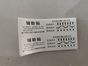 不锈钢挂钩挂架免打孔强力粘胶厨房墙壁免钉勾浴室卫生间挂衣粘钩 20个【厚款+送强力胶+辅助贴】 实拍图