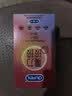 杜蕾斯（durex）避孕套安全套魔力玻玻水润超薄四合一20只 玻尿酸套套情趣成人 实拍图