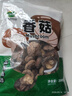 双塔香菇200g干香菇冬菇蘑菇花菇菌菇南北干货煲汤材料炒菜火锅食材 实拍图