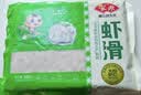 安井虾滑 500g 虾仁含量高 火锅麻辣烫关东煮食材 速食冷冻生鲜 实拍图
