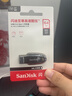 闪迪（SanDisk）64GB USB3.2 U盘 CZ550黑色 读速100MB/s 安全加密 数据恢复 学习办公电脑车载 高速大容量优盘 实拍图