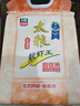 太粮 靓虾王香软米 油粘米 籼米 南方大米16斤米粒细长口感软糯 实拍图
