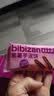 比比赞（BIBIZAN）紫薯芋泥饼500g代餐充饥解饿饱腹早餐饼干面包蛋糕点心休闲零食品 实拍图