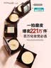 美宝莲FITME粉饼哑光8.5g 定妆补妆控油光 110自然偏白母亲节礼物女 实拍图