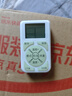 希崖万能空调遥控器通用格力美的海尔海信科龙三菱新科松下华凌奥克斯 实拍图