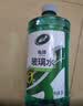 龟牌（Turtle Wax）汽车玻璃水去油膜强力去污去虫胶鸟粪屎四季通用雨刮水挡风清洗剂 0℃ 2L 1瓶  【经典款】全网爆品  好用不贵 实拍图