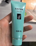 完美芦荟胶40g补水保湿乳液晒后修护面霜改善肌肤粗糙祛痘520礼物 实拍图