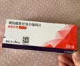 【原研进口】倍他乐克 琥珀酸美托洛尔缓释片47.5mg*28片/盒 实拍图