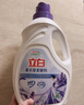 立白衣物柔顺剂套装2L*2瓶+1L*2袋护衣护型防静电香味持久手洗机洗 实拍图