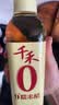 千禾9度糯米醋500ml【0添加】酿造食醋炒菜凉拌调味家用白醋 实拍图