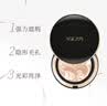 Aekyung Age20's爱敬三色星空黑气垫bb霜遮瑕持妆防晒粉底混油23#14g*2 520礼物 实拍图