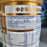 蒙牛富硒高钙中老年奶粉700g*2礼盒装 高蛋白 送礼送父母 实拍图