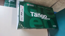 天章 （TANGO）新绿天章A4打印纸 70g 500张*5包【豪华品质】双面打印复印纸 纸张洁白顺滑不卡纸 整箱2500张 实拍图