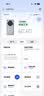 中兴（ZTE）U30 Pro 5G免插卡移动随身wifi无线网卡便携式热点5g路由器无限笔记本电脑通用流量车载卡托2025款 实拍图
