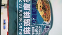 云山半魔芋椒麻鸡味魔芋面条220g*5代餐饱腹开袋即食速食0脂肪魔芋粉丝 实拍图